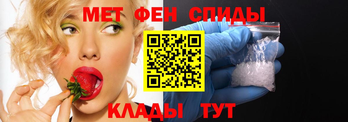 Новый Уренгой  АМФ  АМФЕТАМИН  Вход с VPN  АМФ VHQ 