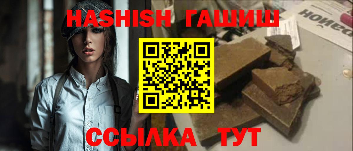 ГАШ индика сатива  Вход с VPN  ГАШ  ГАШИШ индика сатива  Новый Уренгой 