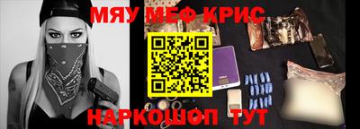 прущая мука Татарск
