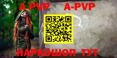 прущая мука Татарск