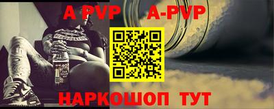 прущая мука Татарск