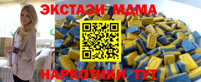 apvp Тара