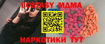 прущая мука Татарск