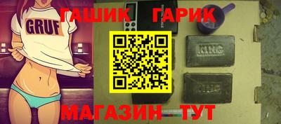 прущая мука Татарск