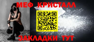 прущая мука Татарск