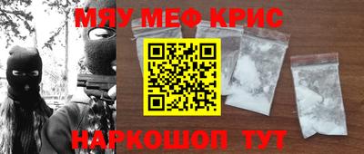 прущая мука Татарск