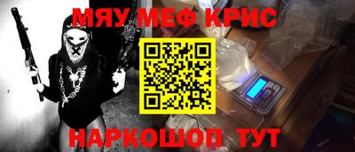 прущая мука Татарск