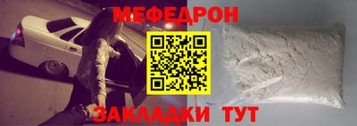 прущая мука Татарск