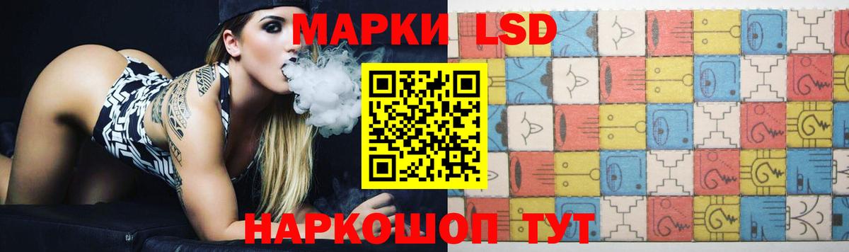 LSD-25 экстази кислота Новый Уренгой