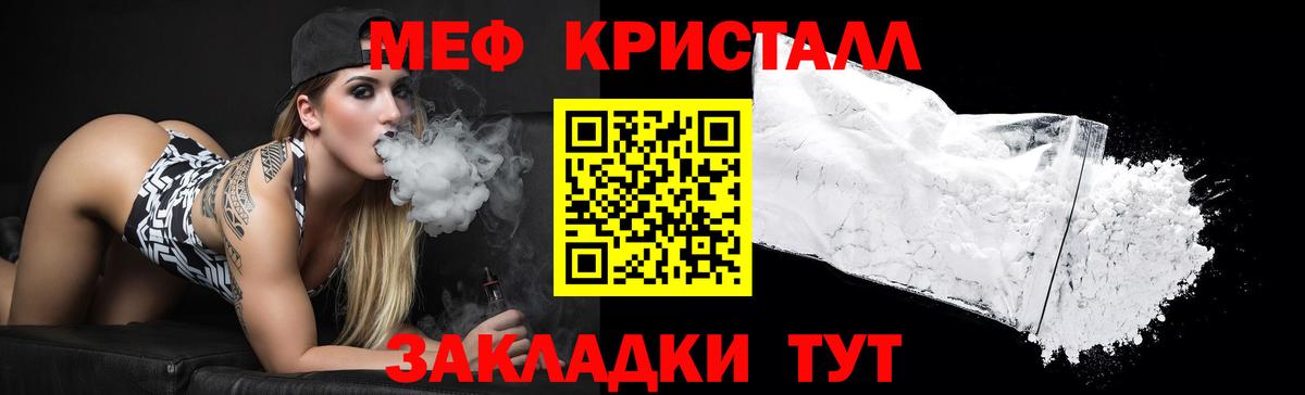 Мефедрон  Вход с VPN  Новый Уренгой  МЕФ  где купить наркоту  Мефедрон мука  Мефедрон мяу мяу 