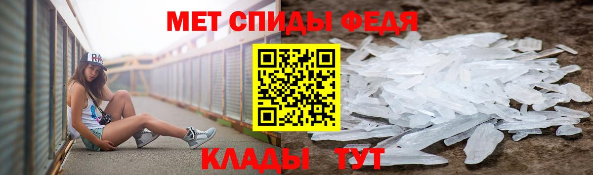 Метамфетамин  Метамфетамин витя  Вход с VPN  Новый Уренгой 