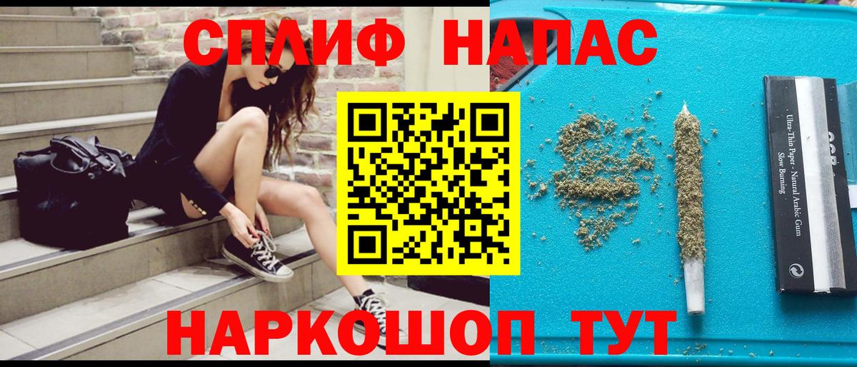 Марихуана конопля  Марихуана LSD WEED  Вход с VPN  Новый Уренгой  Каннабис MAZAR 